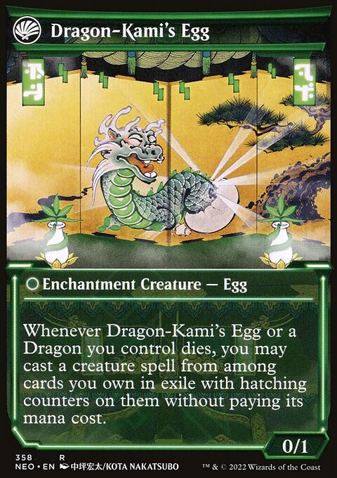 The Dragon-Kami Reborn - Kamigawa: Neon Dynasty #358 - Back