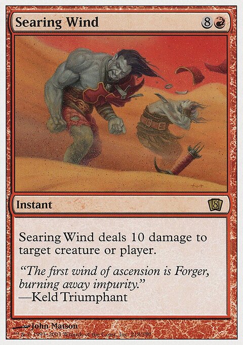 Searing Wind - Eighth Edition #218 - Front