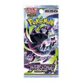 Abyss Eye Japanese - Booster Pack