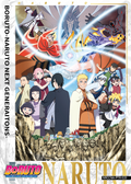 NRCCNA-PTR-020 Naruto Kayou card