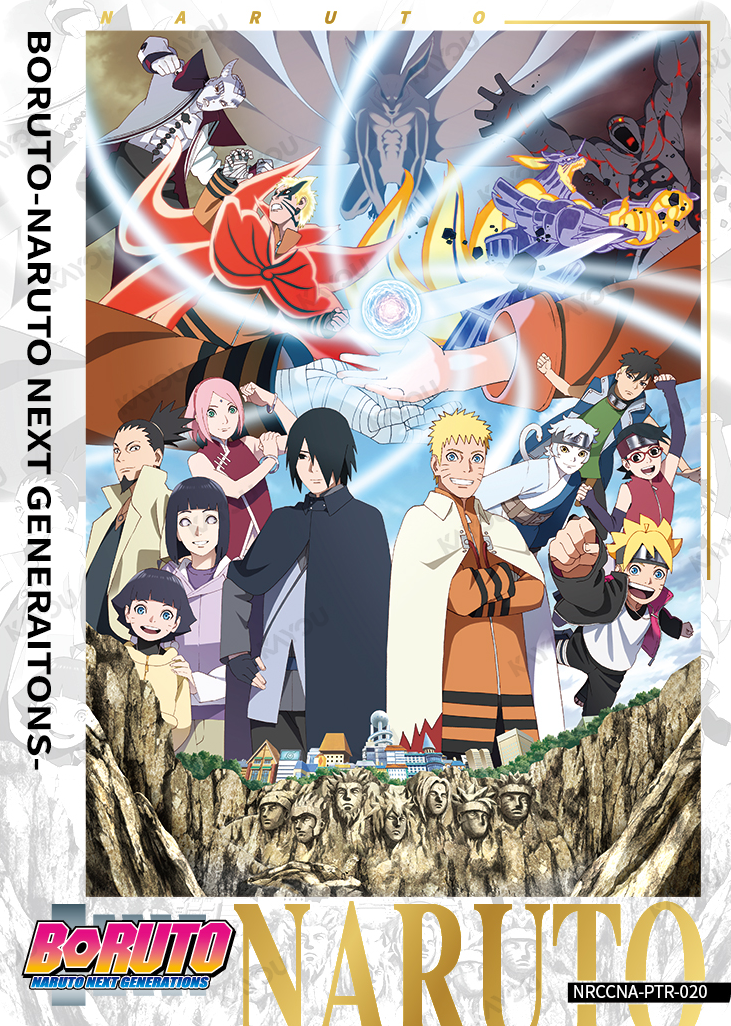 NRCCNA-PTR-020 Naruto Kayou card