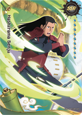 NRCCNA-SSR-019 Naruto Kayou card
