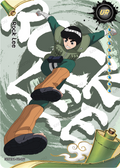 NRCCNA-UR-007L3 Naruto Kayou card
