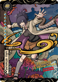 NREA01-AR-001L4 Naruto Kayou card