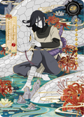 NREA01-CR-001L5 Naruto Kayou card