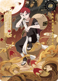 NREA01-CR-004L5 Naruto Kayou card