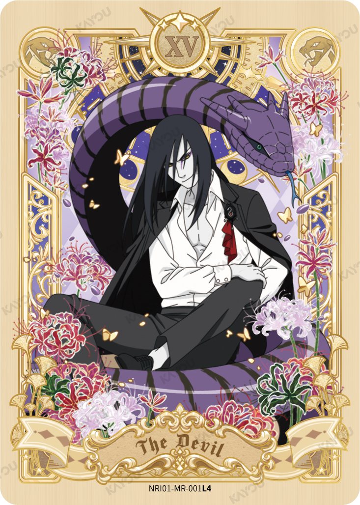 NREA01-MR-001L4 Naruto Kayou card