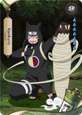 NREA01-SR-003L2 Naruto Kayou card