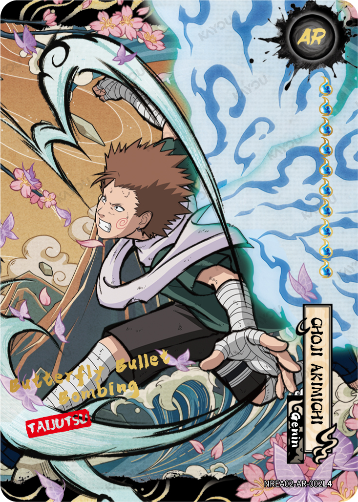 NREA02-AR-002L4 Naruto Kayou card