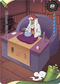 NRSA01-SR-015L2 Naruto Kayou card