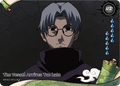 NRSA03-HR-013L3 Naruto Kayou card