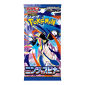 Ninja Spinner Japanese - Booster Pack