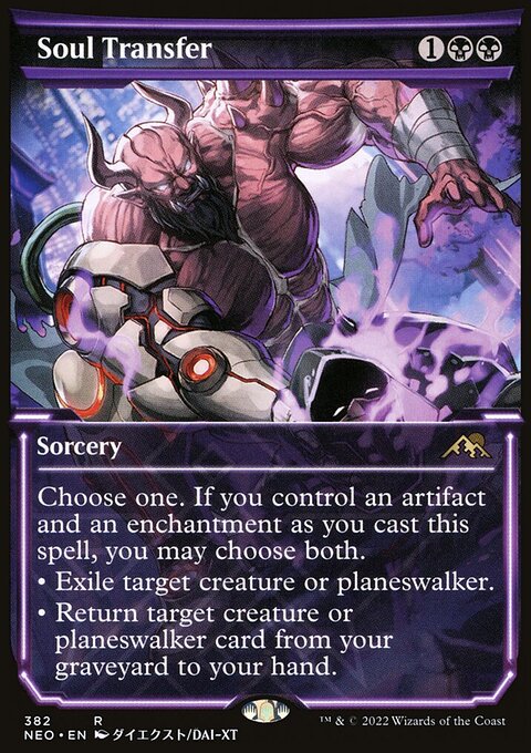 Soul Transfer - Kamigawa: Neon Dynasty #382 - Front